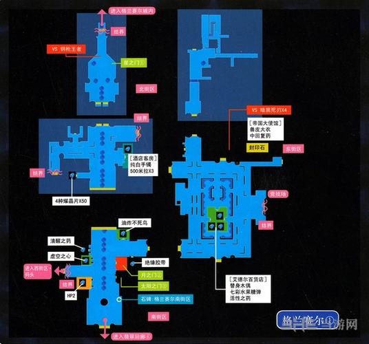 空之轨迹攻略隐藏要素有哪些(全收集解锁指南分享)