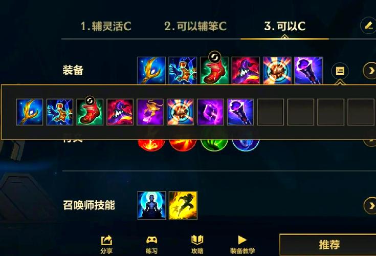 发条魔灵出装新手指南？简单几步教你学会出装！