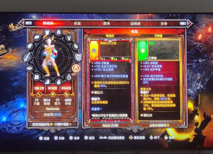 暗黑3试玩版怎么下载？(免费安装简单教程)