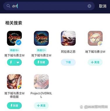 地下城进不去怎么办？(教你几招快速解决方法)