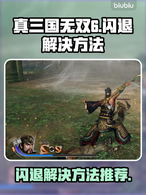 三国无双6攻略怎么快速通关？(新手必备的全关卡技巧)