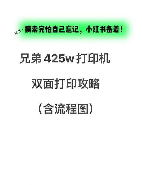 四五打印助手和其他打印工具哪个好？详细对比测评