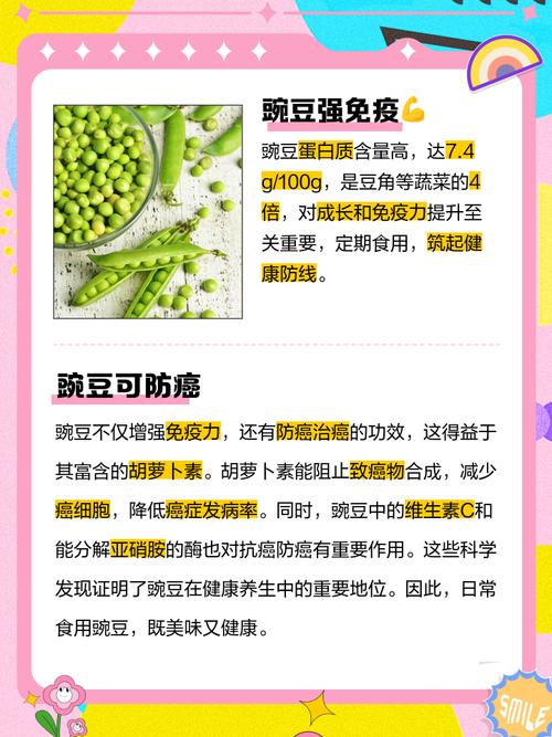 豌豆荚怎么用新手必看(简单五步轻松上手)