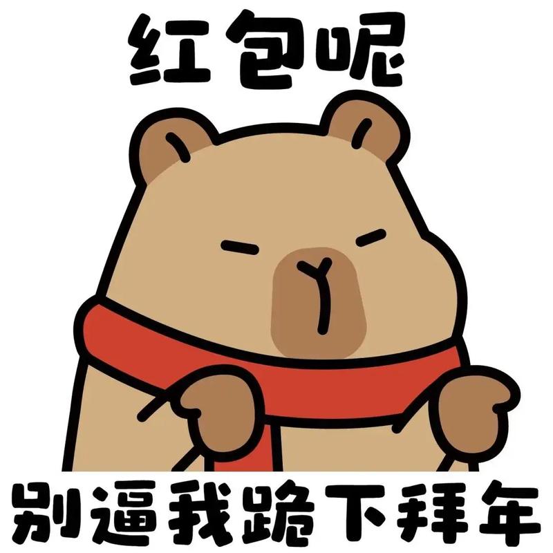 要红包表情包怎么下载？5个免费平台推荐方法！
