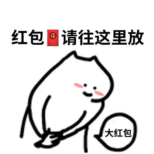 要红包表情包怎么下载？5个免费平台推荐方法！