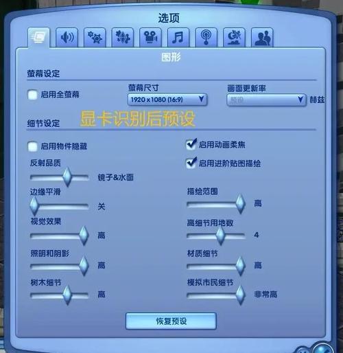 模拟人生3补丁怎么下载？手把手教你安全安装！