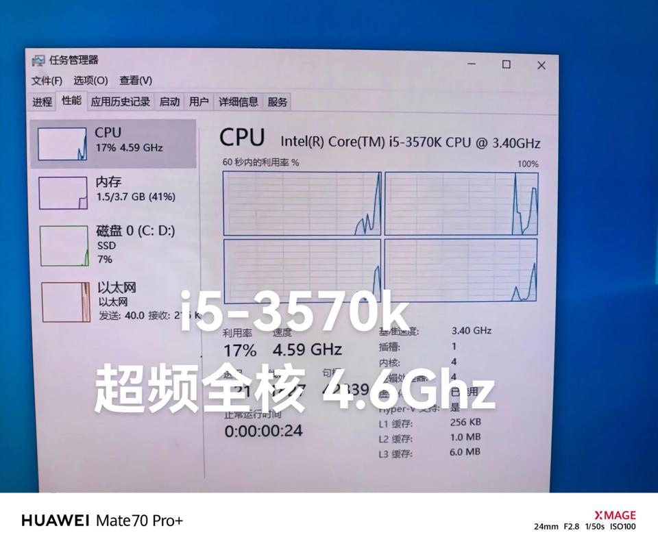 2550k超频方法？简单步骤提升速度！