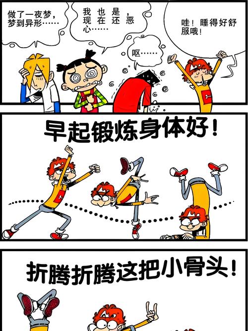 想看多玩每日囧图全集？每日更新入口这里最齐全！