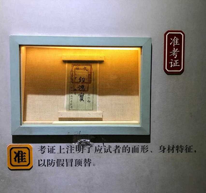 科举考试答题器是什么？揭秘古代备考的神级工具！