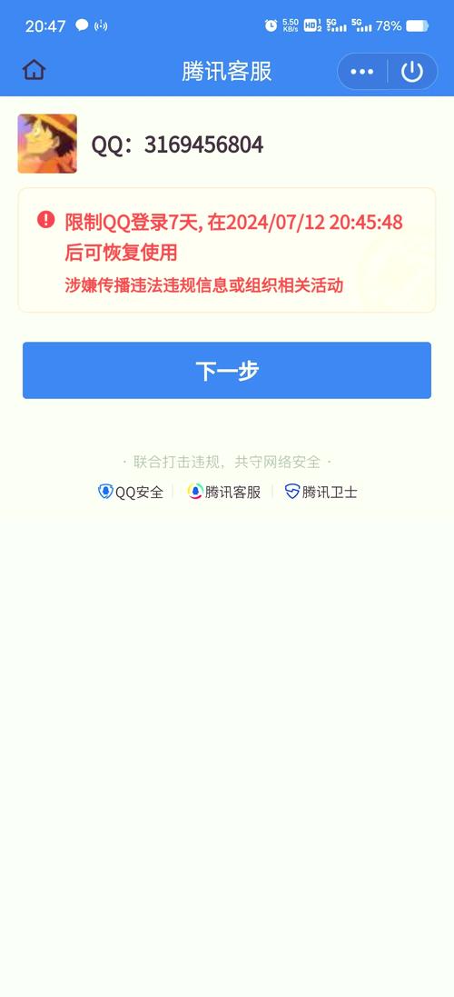 qq游戏实名制影响大吗?游戏体验真实分享!