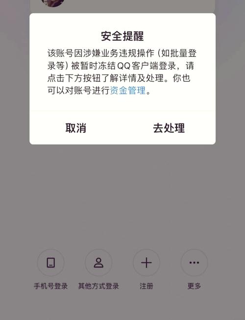 qq游戏实名制影响大吗?游戏体验真实分享!