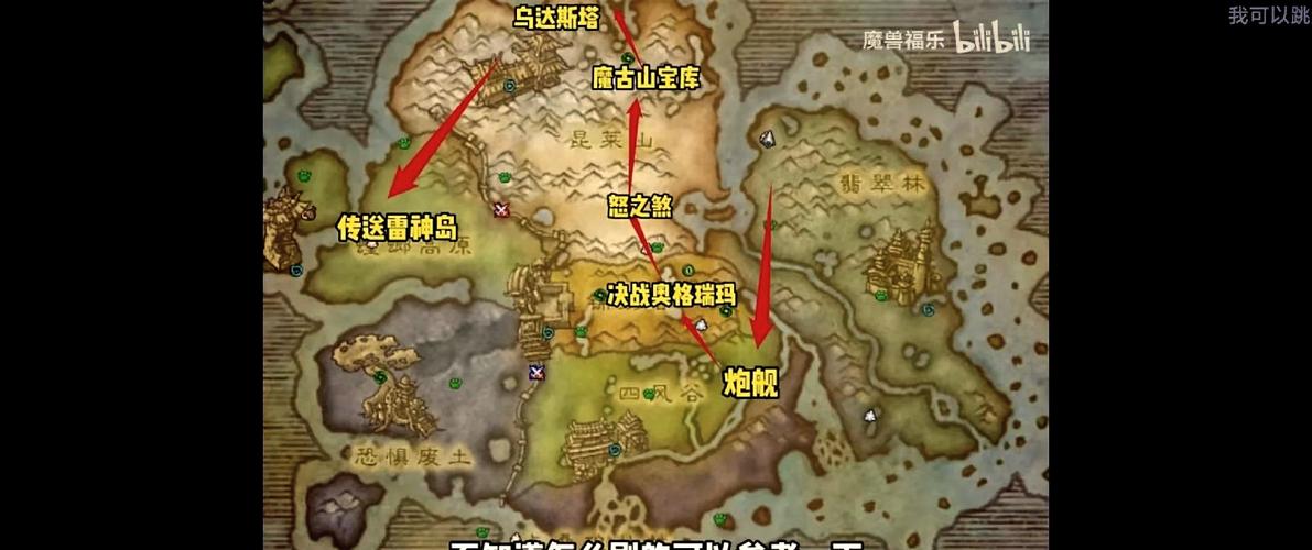潘达利亚篝火在哪里找?(游戏地图位置详细指南)