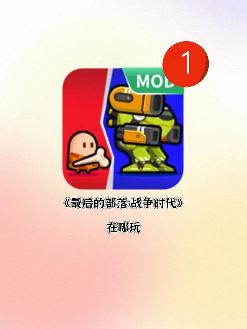 战争时代1.0怎么玩?新手必看5步速成攻略!