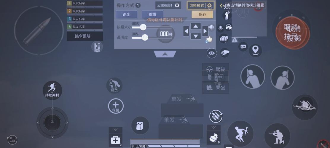 怎么快速上手使命召唤2攻略学会这4招就够了