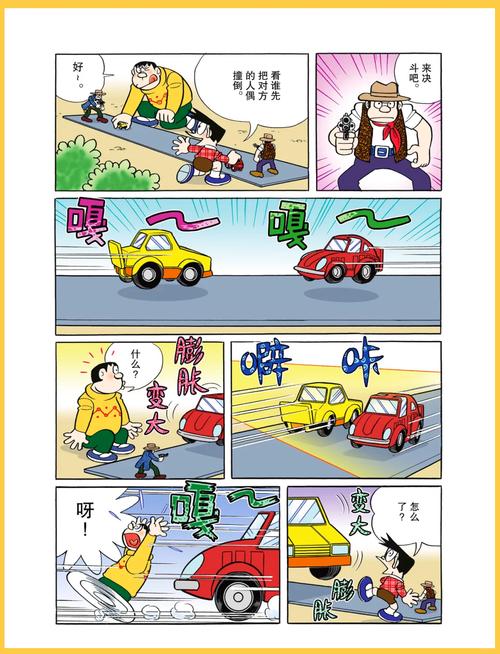 玩具车大冒险的故事讲什么(精彩情节让孩子爱上冒险)