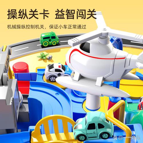 玩具车大冒险的故事讲什么(精彩情节让孩子爱上冒险)