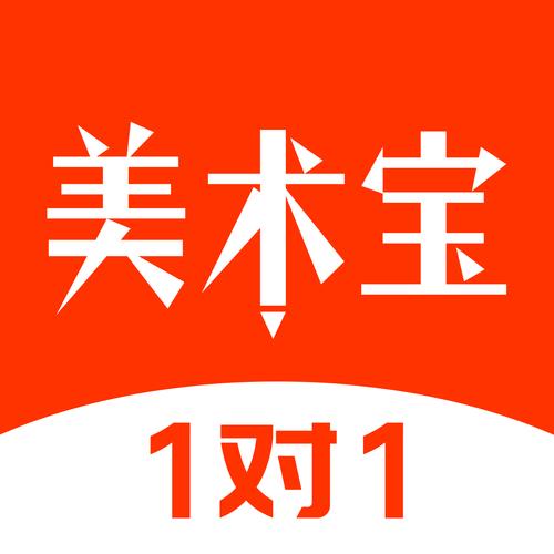 美术宝1对1好在哪？体验过才知道专业教学真方便！