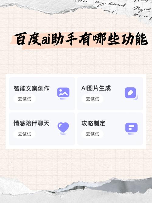宿主百度影音功能强不强?(核心特色详解评测)