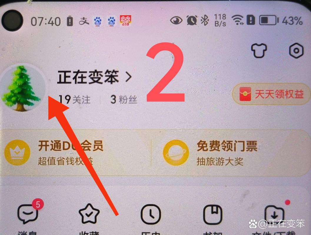 宿主百度影音功能强不强?(核心特色详解评测)