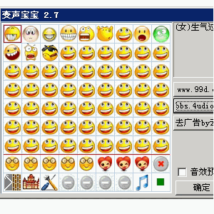 变声宝宝2.0效果好吗?实测五大热门声线优缺点