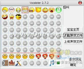 变声宝宝2.0效果好吗?实测五大热门声线优缺点