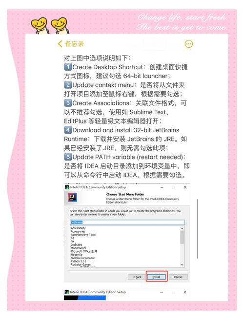 upupoo怎么安装？超详细图文教程一看就会