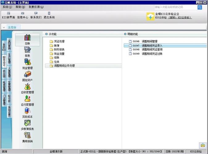 kis7.0教程新手怎么学(零基础快速入门操作步骤)