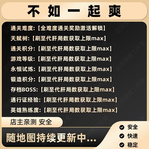 网易wow怎么玩得爽？这份新手攻略太实用了