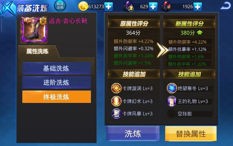天天炫斗攻略装备怎么得(平民快速获得神装方法分享)