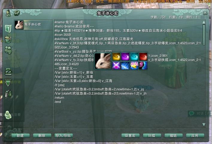 yyl超级宏新手入门?快速掌握基础攻略!
