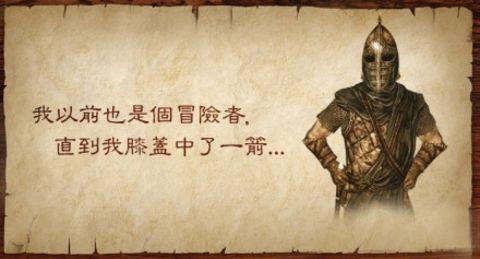 我膝盖中了一箭现实版?长沙男子晾衣服遇惊险事件