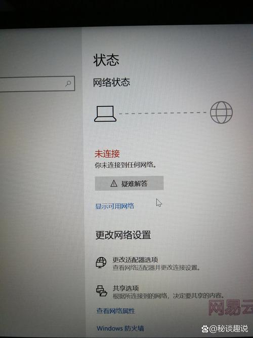 连我wifi连接不上?快速解决方法一学就会!
