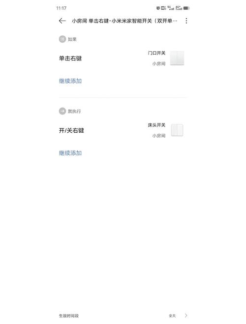 GNOMIC如何设置新手必学的5个步骤流程详解