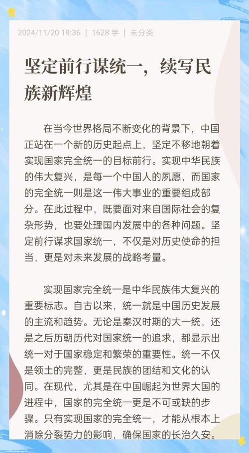 怎么理解新时代为国家而战?内涵比你想的广