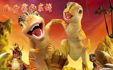 西母霸龙家族完整攻略!从入门到精通就看这篇