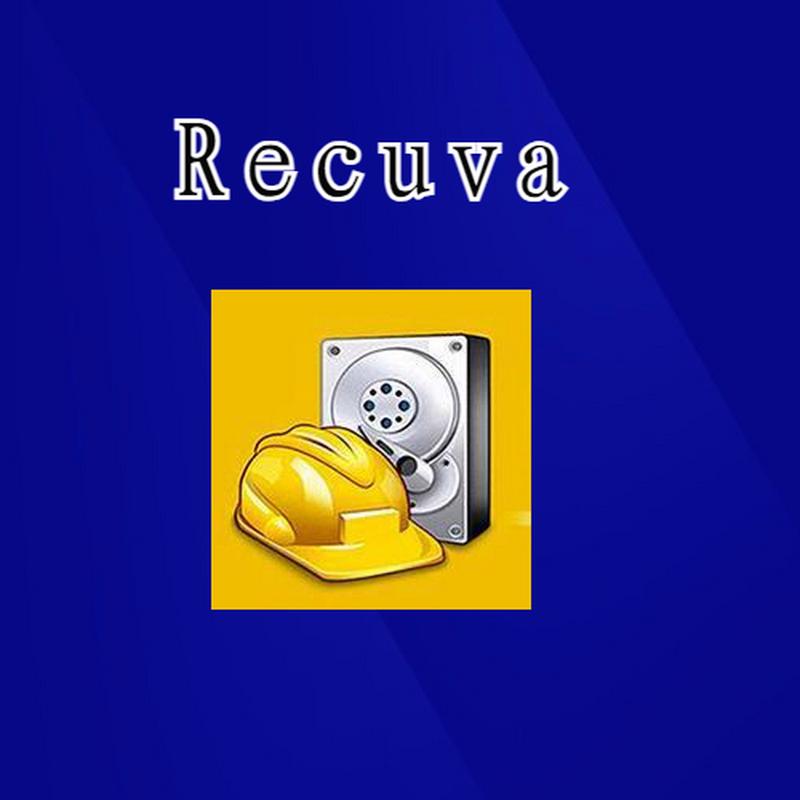 recuva是免费的吗?免费版功能恢复文件足够了!