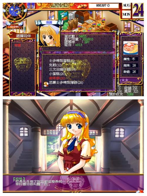 爱神餐馆max有什么好玩(5大亮点让你根本停不下来)