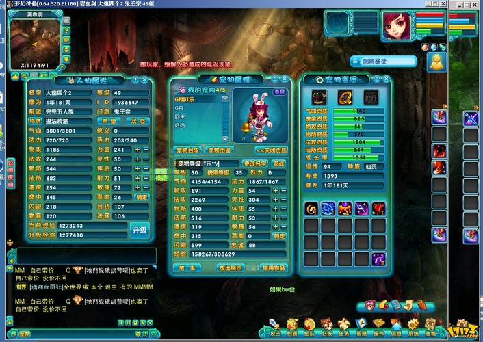 梦幻诛仙称谓新版本更新?(最新获取方式全解析来!)