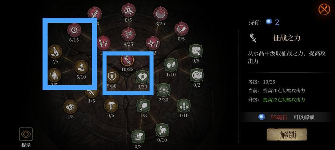 暗魔领主资源怎么高效刷?(刷金币秘籍道具全收集)