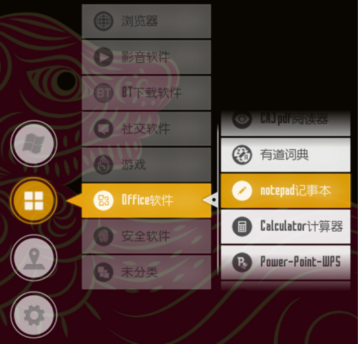sao启动菜单常见问题?一次性解决启动失败麻烦