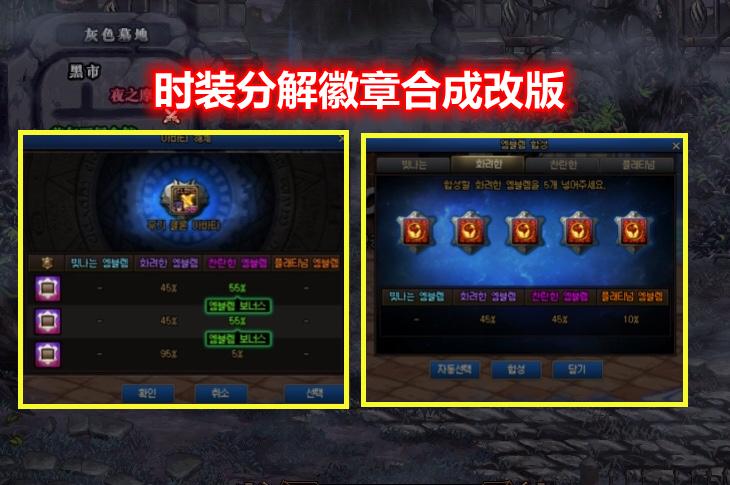 dnf蓝色徽章哪刷好?(对比不同途径选最省钱)