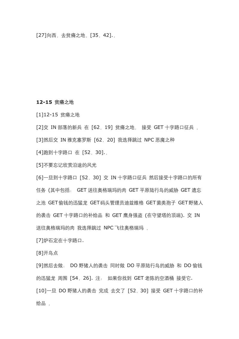 wow阿拉尼任务流程?快速通关技巧大揭秘!