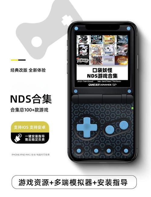 ndsl游戏还有人玩吗?怀旧玩家教你玩转大作!