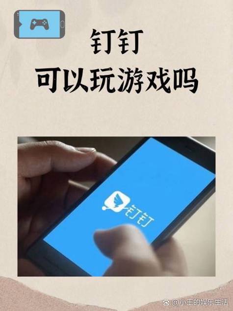 钉钉怎么分屏?简单5步骤教学分分钟学会!