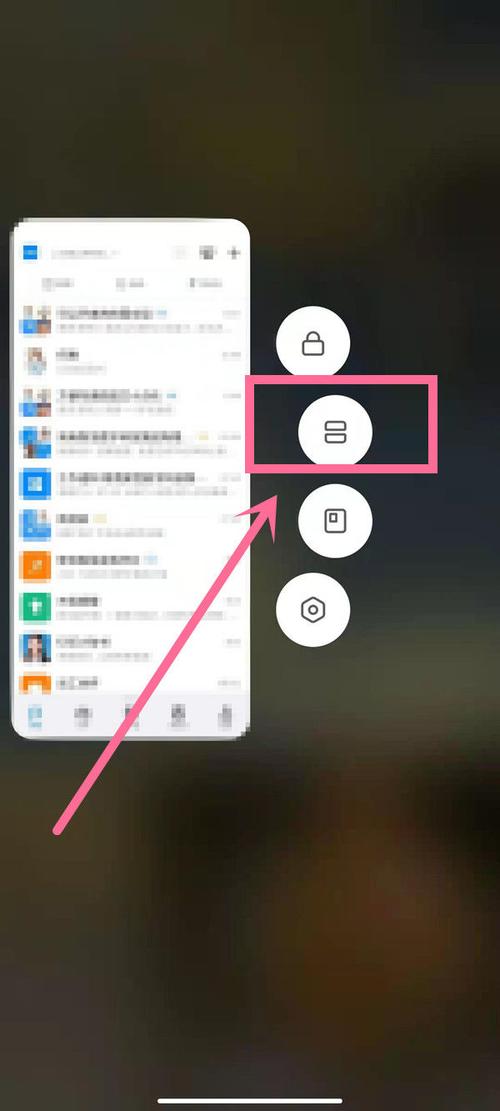 钉钉怎么分屏?简单5步骤教学分分钟学会!