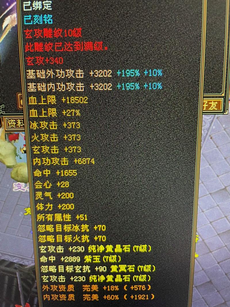 天龙八部开区如何玩得爽?掌握7大秘诀提升游戏体验感!