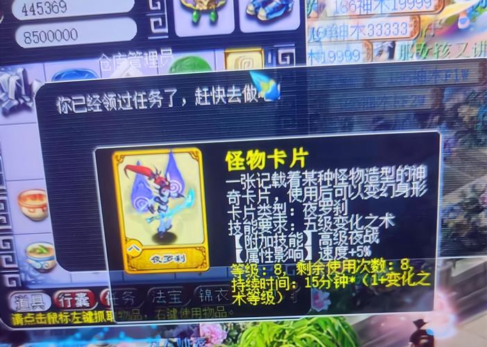 梦幻水陆大会奖励有哪些?3招教你拿满高价值道具!