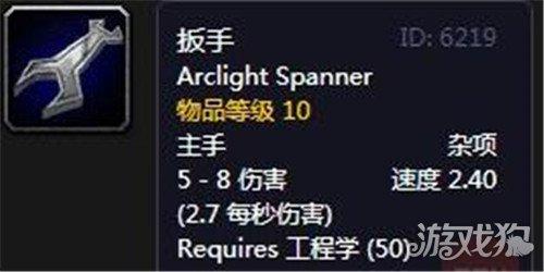 魔兽世界瘦身工具哪个好？这三款一键清理过时文件