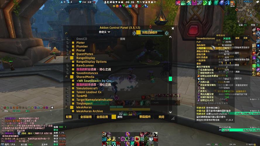 魔兽世界瘦身工具哪个好？这三款一键清理过时文件