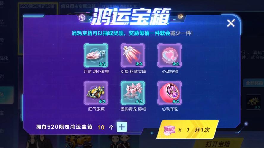 qq飞车红包活动哪里参加?(官方入口一站搞定福利)